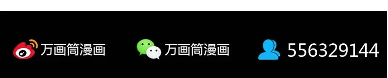 《易人奇录》第146话 狐仙害人 第87页
