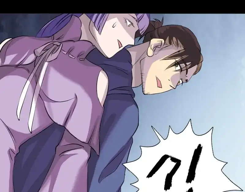 《易人奇录》第146话 狐仙害人 第28页