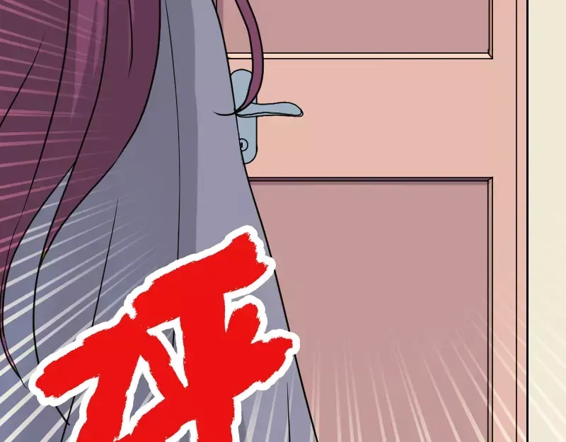 《易人奇录》第14话 事情原委 第53页
