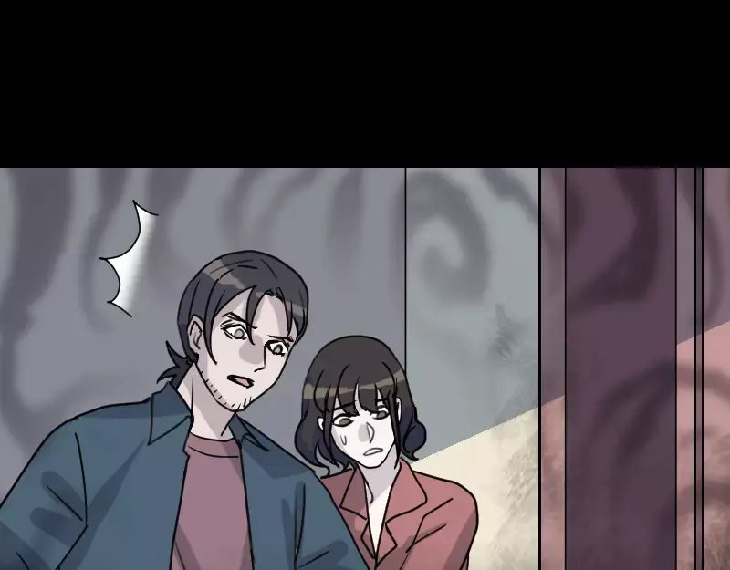 《易人奇录》第14话 事情原委 第57页