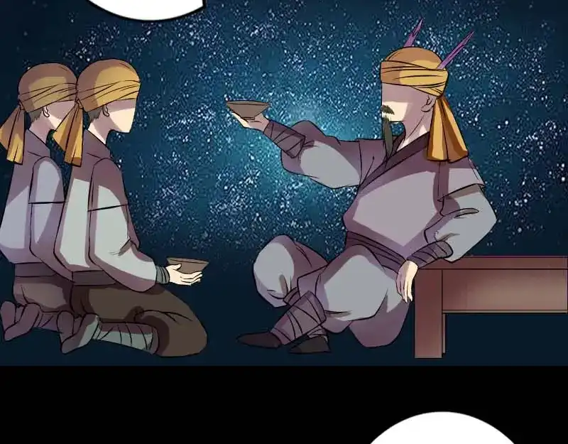 《易人奇录》第147话 姬家衰落 第13页