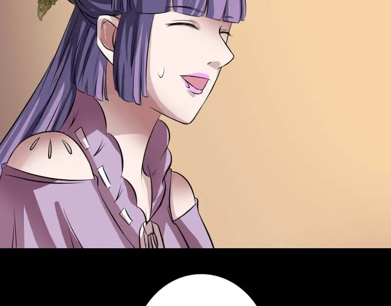 《易人奇录》第147话 姬家衰落 第57页