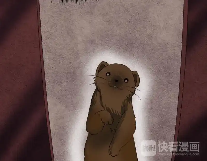 《易人奇录》第147话 姬家衰落 第47页