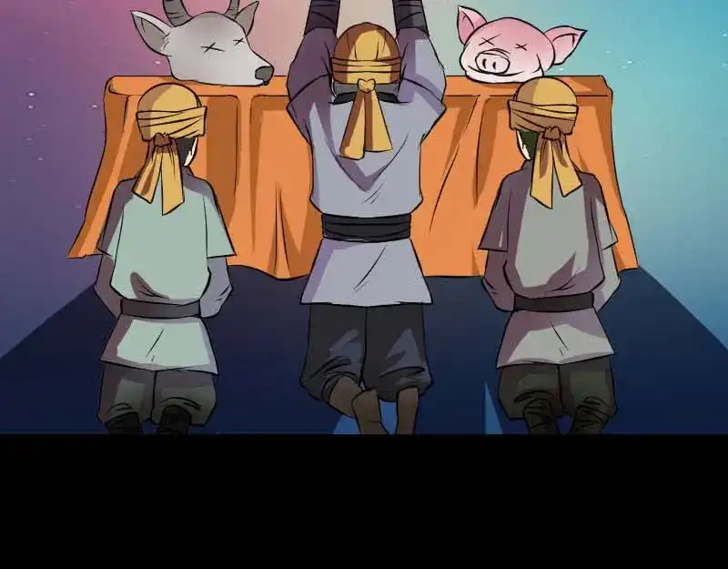 《易人奇录》第147话 姬家衰落 第17页