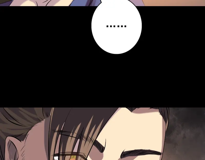 《易人奇录》第147话 姬家衰落 第71页