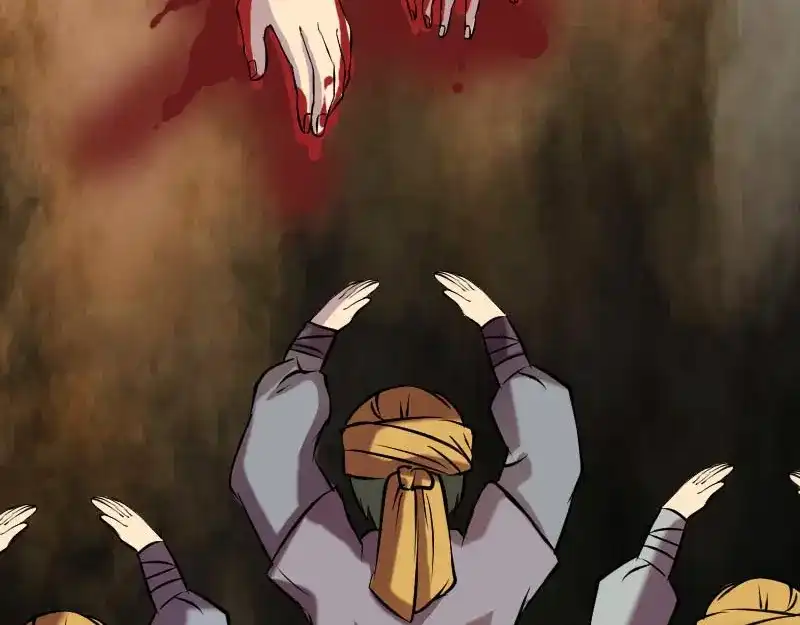 《易人奇录》第147话 姬家衰落 第33页