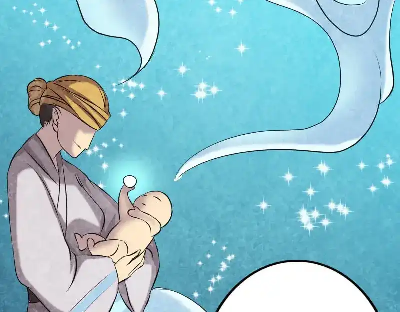 《易人奇录》第147话 姬家衰落 第19页