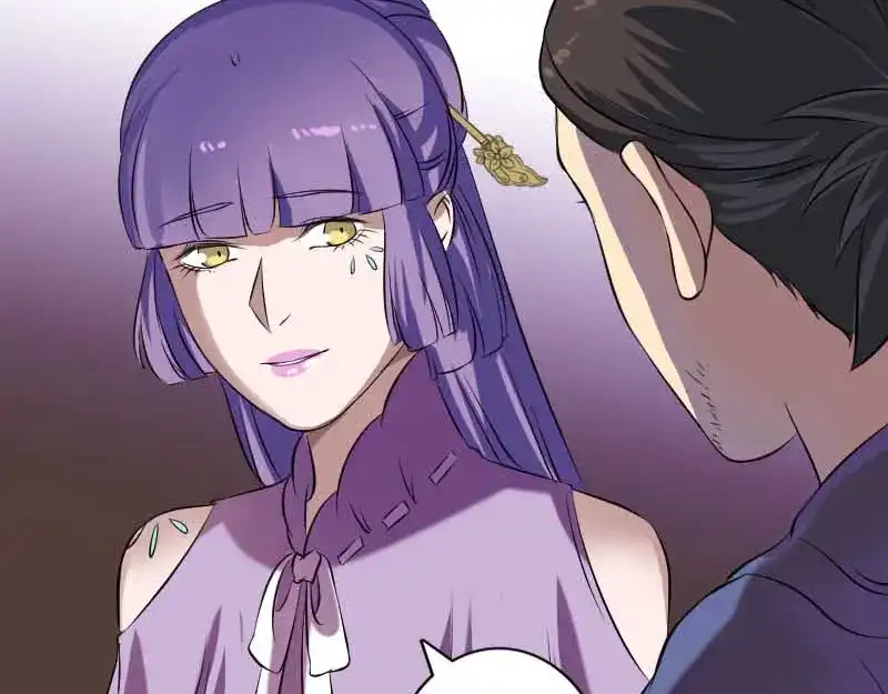 《易人奇录》第148话 断臂示爱 第68页