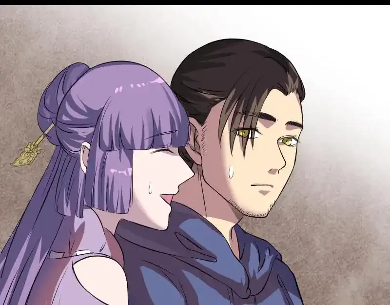 《易人奇录》第148话 断臂示爱 第18页