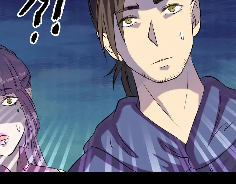 《易人奇录》第148话 断臂示爱 第37页