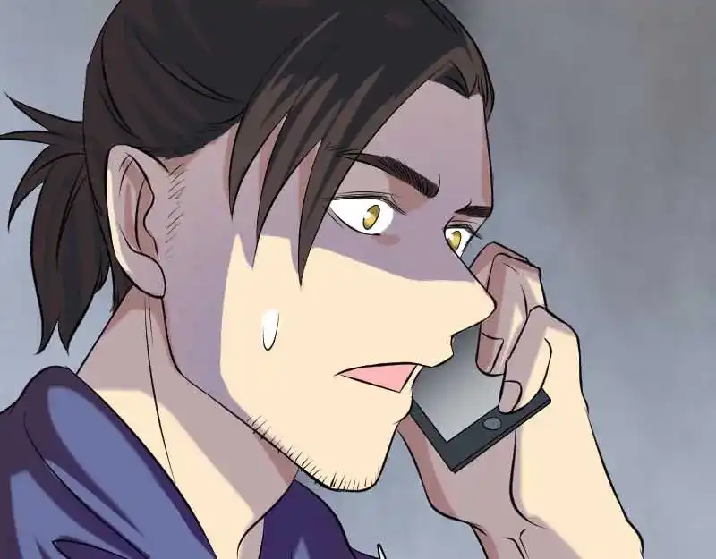 《易人奇录》第148话 断臂示爱 第83页