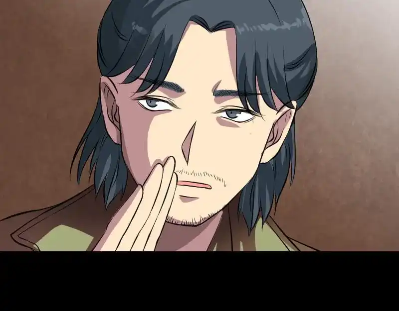 《易人奇录》第148话 断臂示爱 第17页