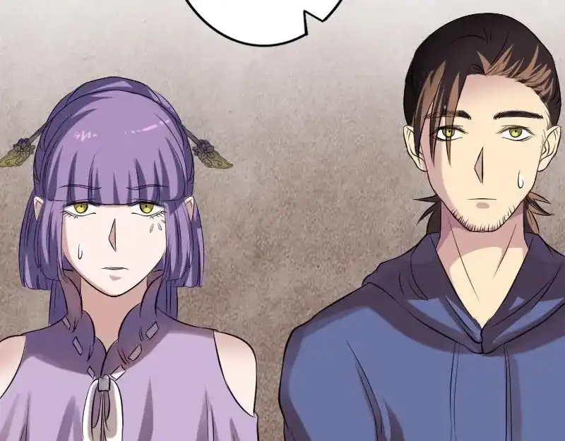 《易人奇录》第148话 断臂示爱 第24页