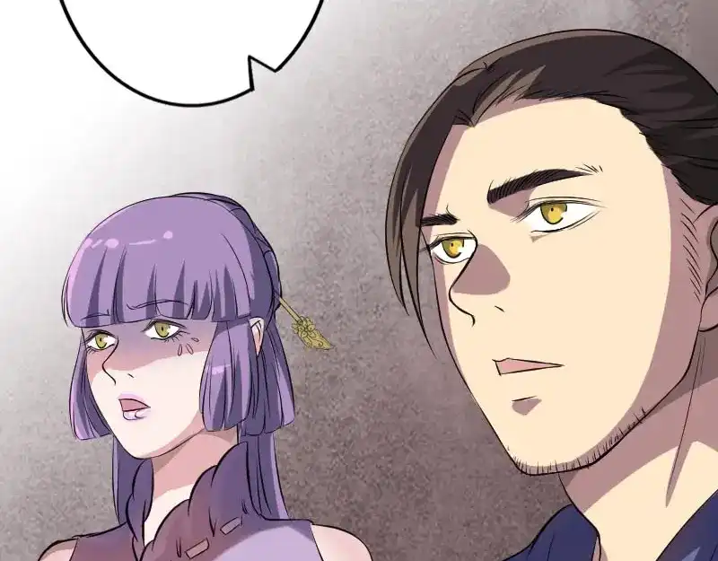 《易人奇录》第148话 断臂示爱 第28页