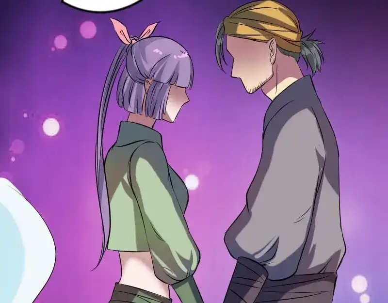 《易人奇录》第148话 断臂示爱 第30页