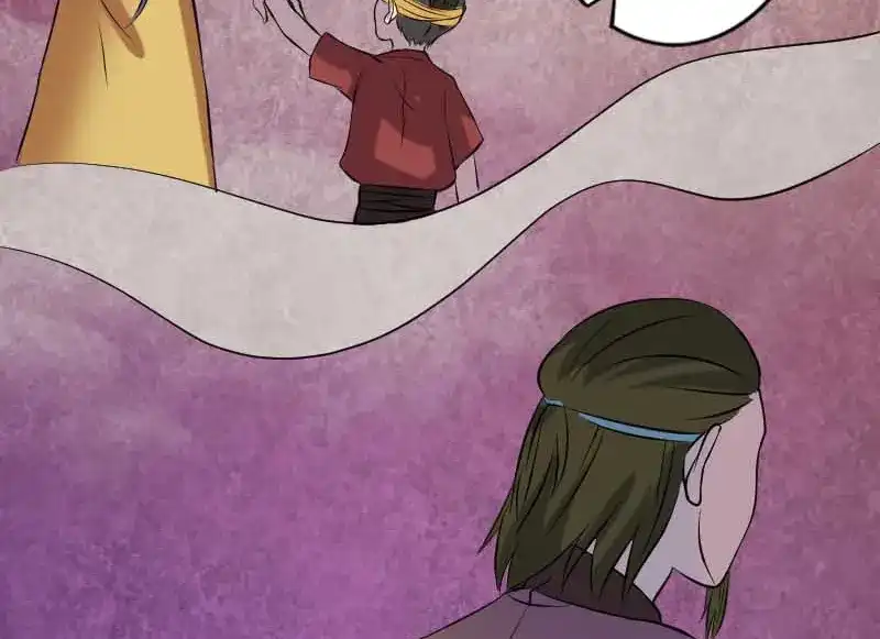 《易人奇录》第148话 断臂示爱 第70页