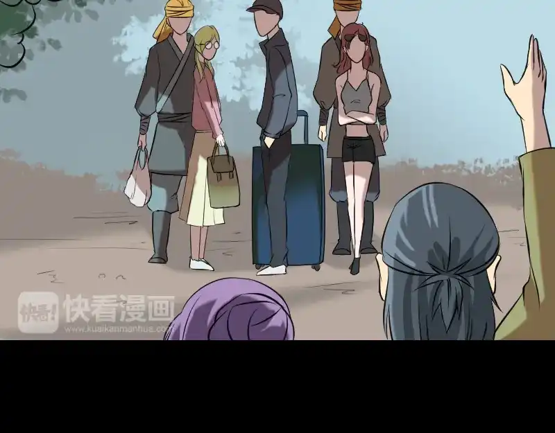 《易人奇录》第149话 误入姬家村 第34页