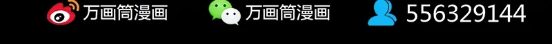 《易人奇录》第149话 误入姬家村 第86页