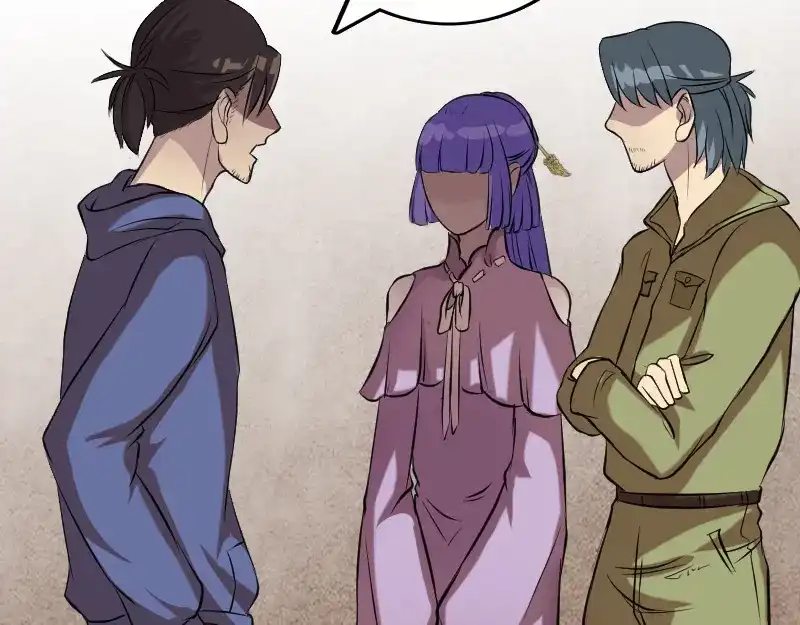《易人奇录》第149话 误入姬家村 第9页