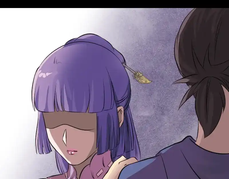 《易人奇录》第149话 误入姬家村 第11页