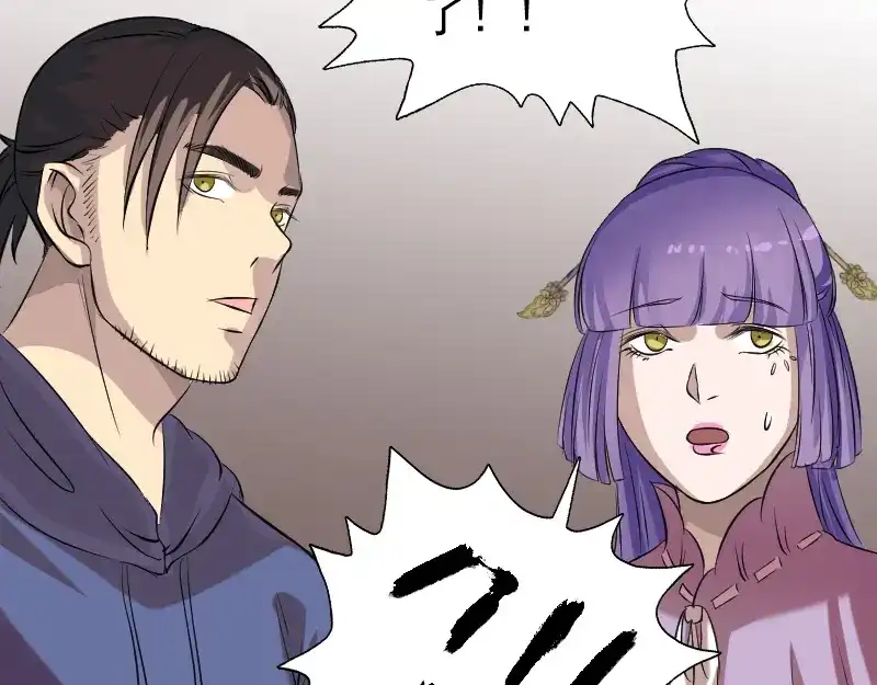 《易人奇录》第149话 误入姬家村 第27页