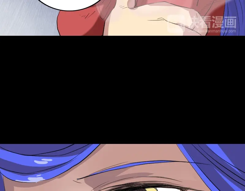 《易人奇录》第150话 丢失的记忆 第48页