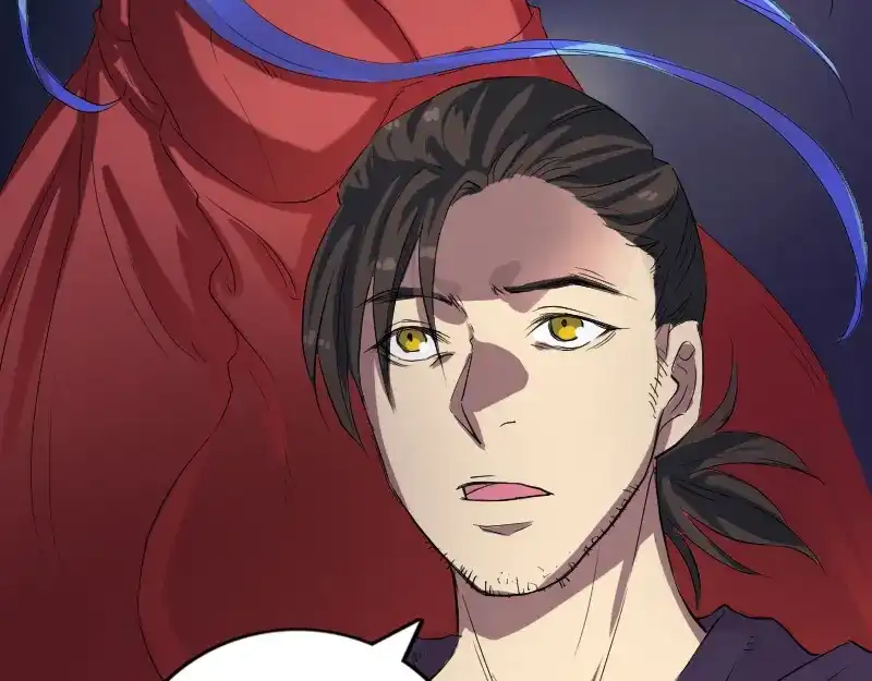 《易人奇录》第150话 丢失的记忆 第13页