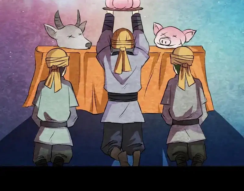 《易人奇录》第151话 姬氏守护神 第96页