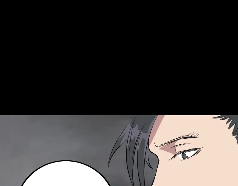 《易人奇录》第151话 姬氏守护神 第79页