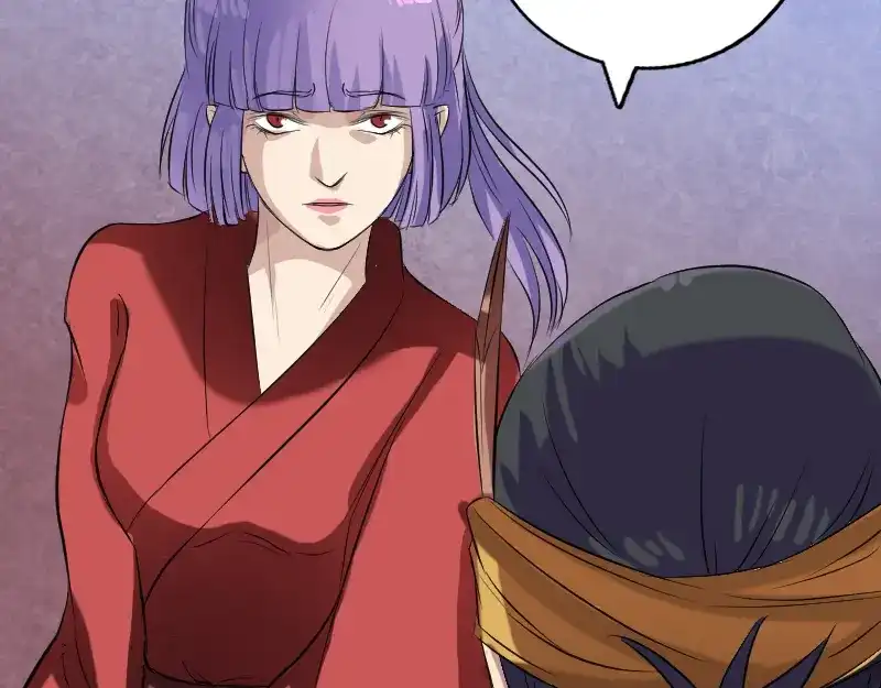《易人奇录》第151话 姬氏守护神 第77页
