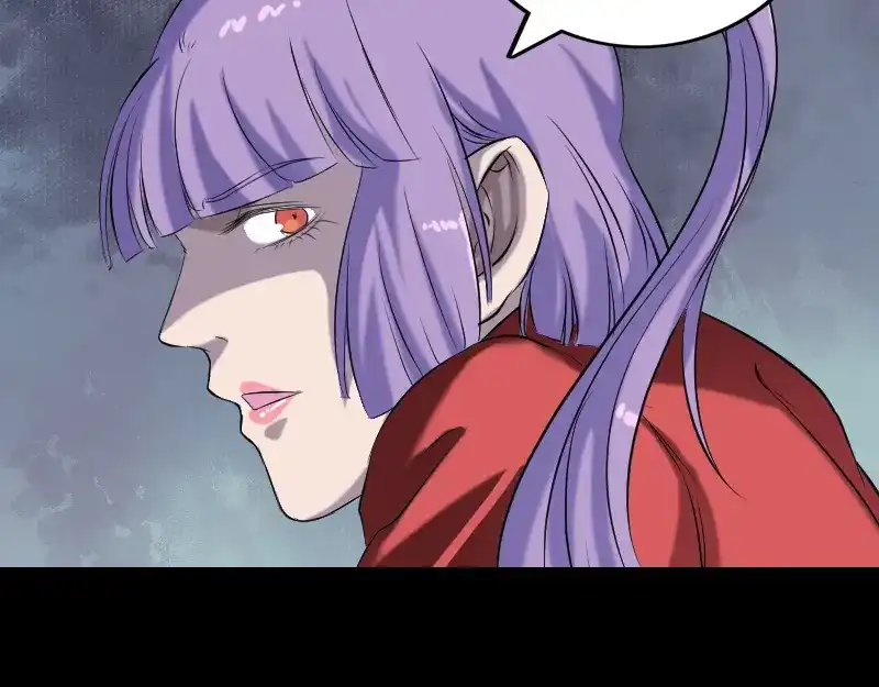 《易人奇录》第151话 姬氏守护神 第70页