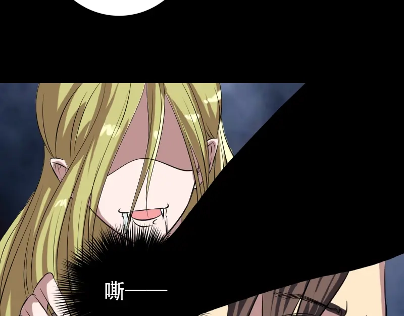 《易人奇录》第151话 姬氏守护神 第11页