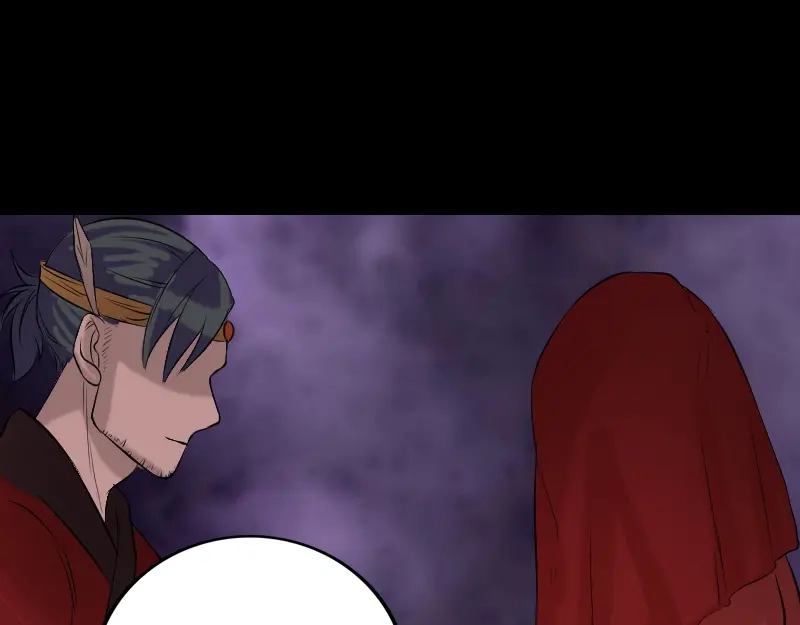 《易人奇录》第151话 姬氏守护神 第71页