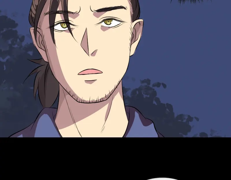 《易人奇录》第152话 姬离的选择 第14页