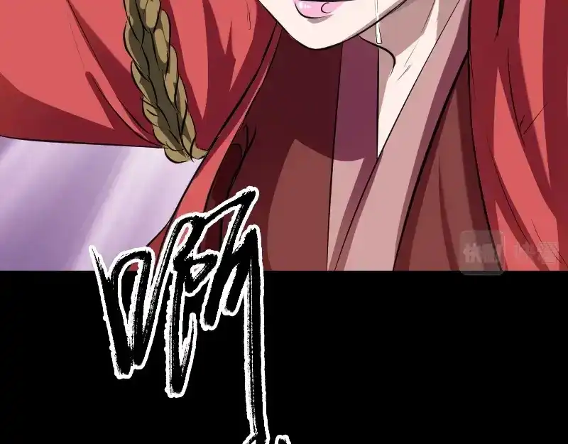 《易人奇录》第152话 姬离的选择 第38页