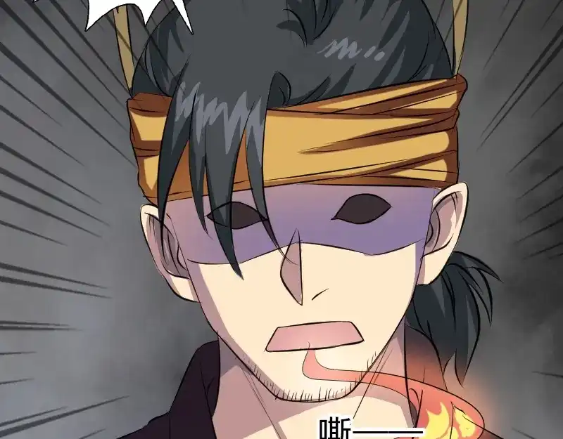 《易人奇录》第152话 姬离的选择 第55页