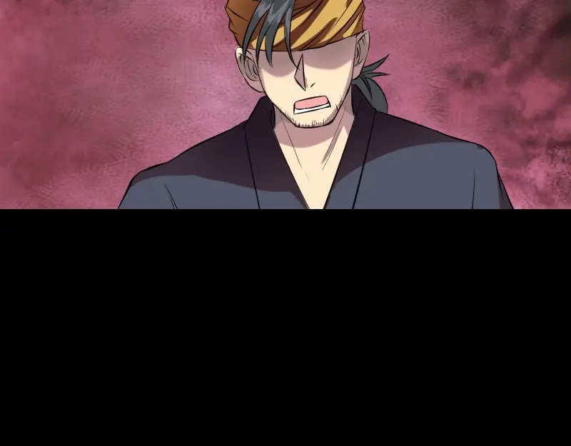 《易人奇录》第152话 姬离的选择 第53页