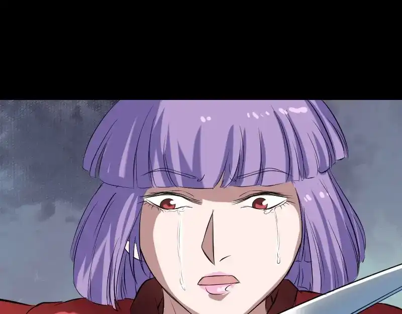 《易人奇录》第152话 姬离的选择 第57页
