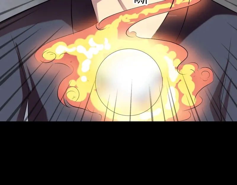 《易人奇录》第152话 姬离的选择 第56页