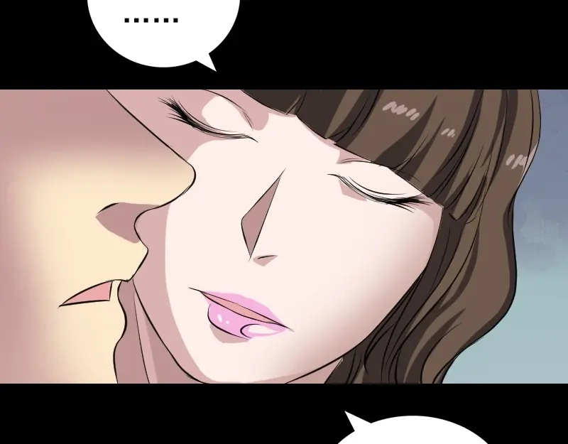 《易人奇录》第152话 姬离的选择 第80页