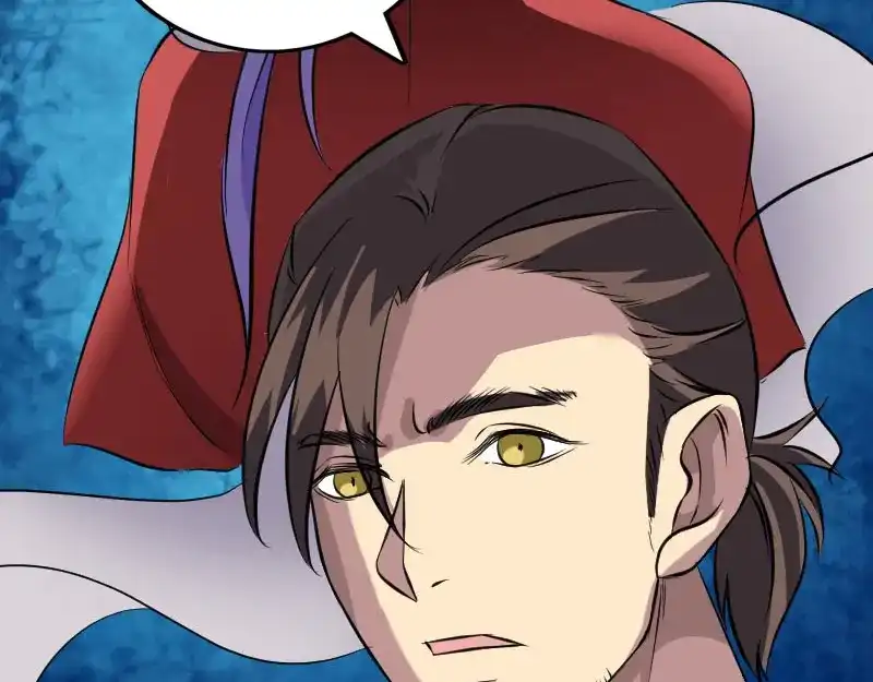《易人奇录》第153话 真正的力量 第21页