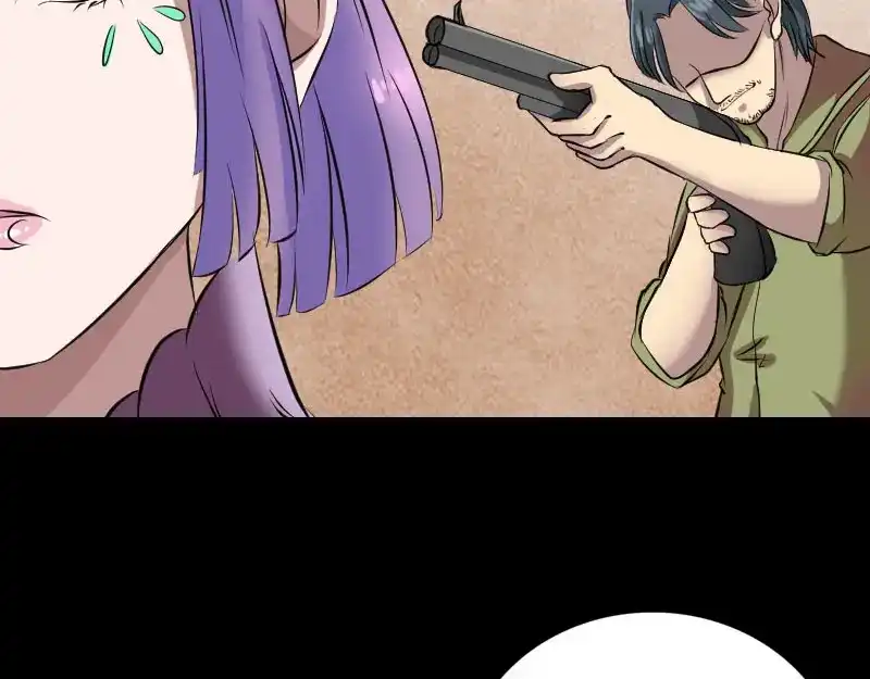《易人奇录》第153话 真正的力量 第13页
