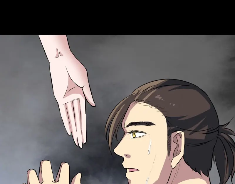 《易人奇录》第153话 真正的力量 第66页