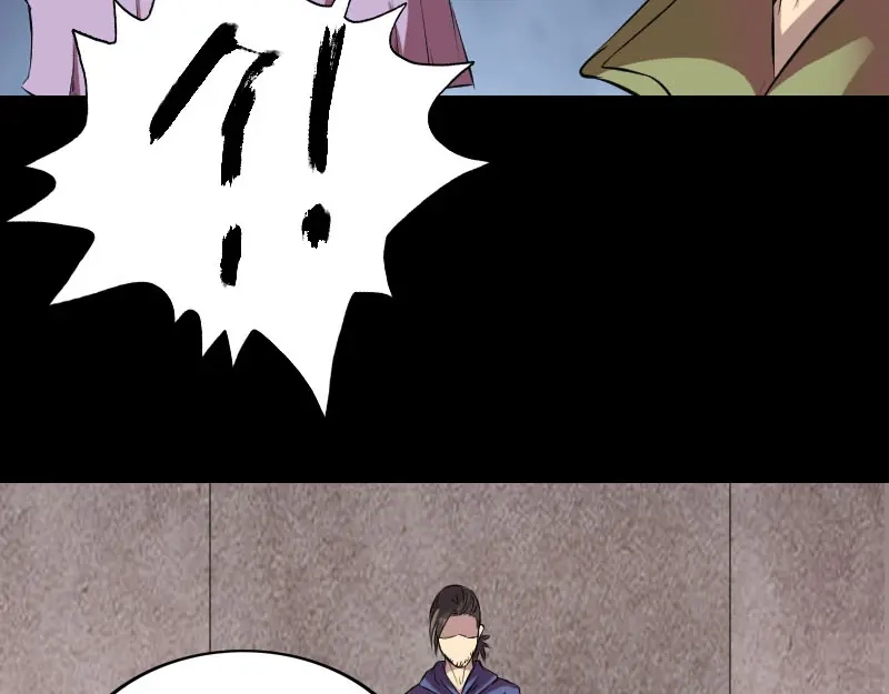《易人奇录》第153话 真正的力量 第88页