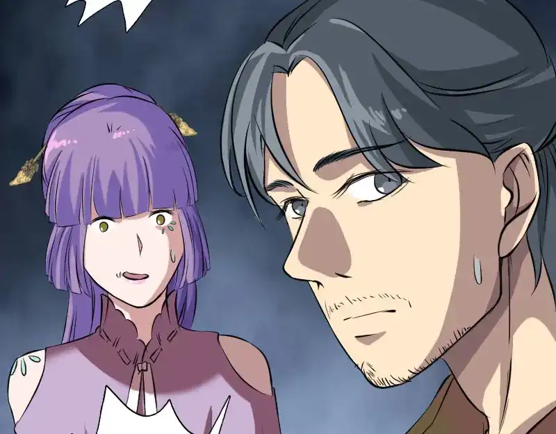 《易人奇录》第153话 真正的力量 第87页