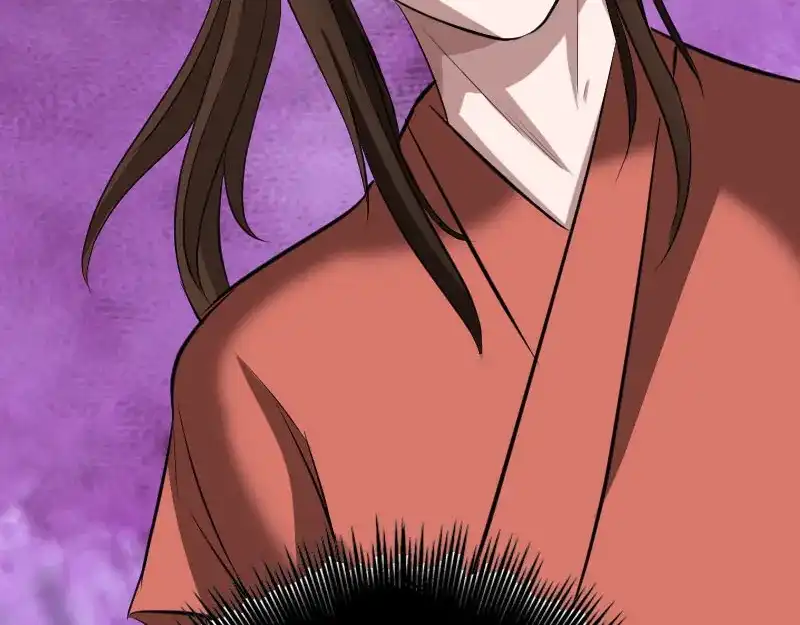 《易人奇录》第153话 真正的力量 第80页