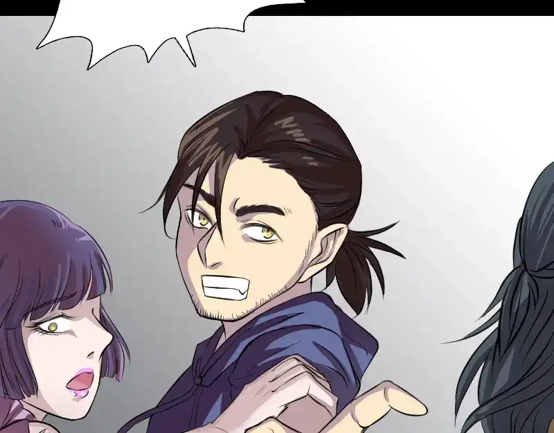 《易人奇录》第154话 寻珠觅宝 第31页