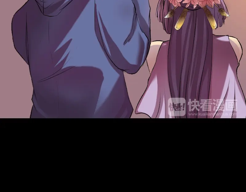 《易人奇录》第154话 寻珠觅宝 第72页