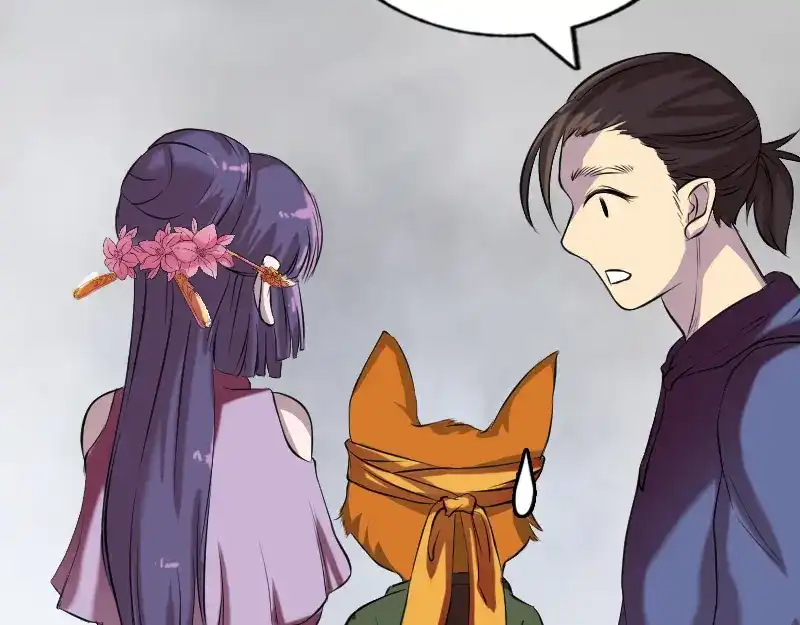 《易人奇录》第154话 寻珠觅宝 第53页