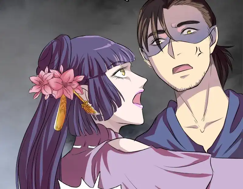 《易人奇录》第154话 寻珠觅宝 第8页